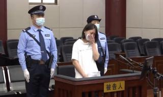 劳荣枝庭审现场曝光